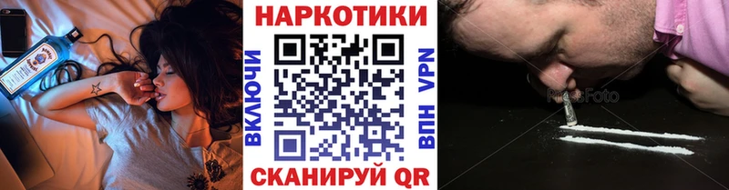 КОКАИН Искитим