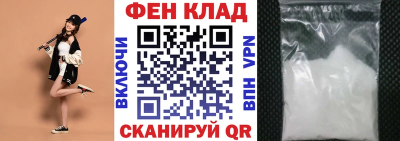Амфетамин 97% Искитим
