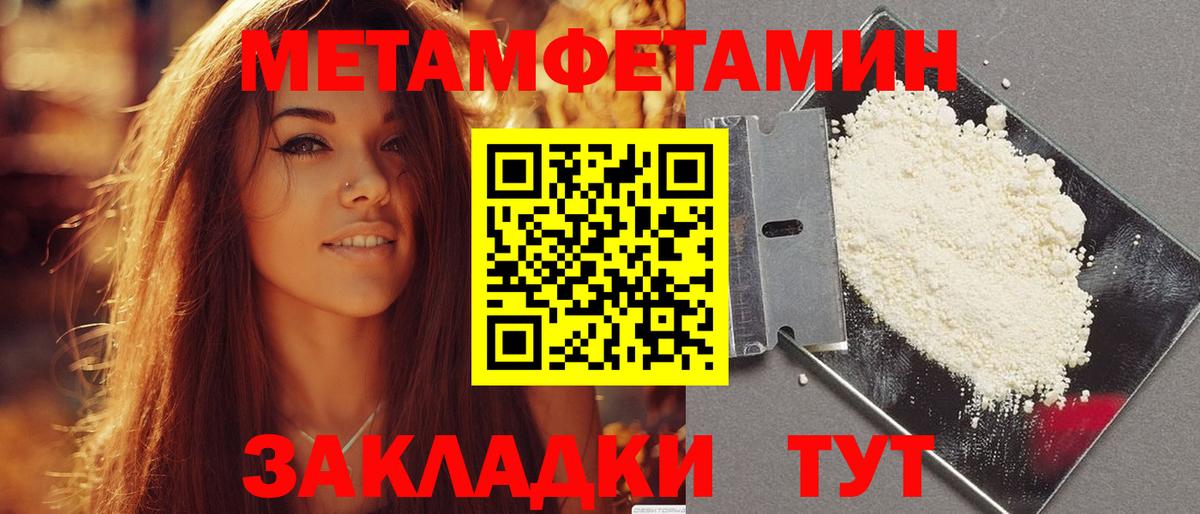 Искитим  Amphetamine Розовый  АМФ  Вход с VPN 