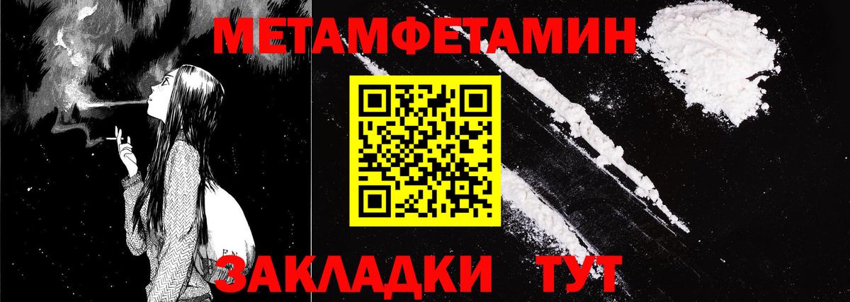 Amphetamine 98% Искитим
