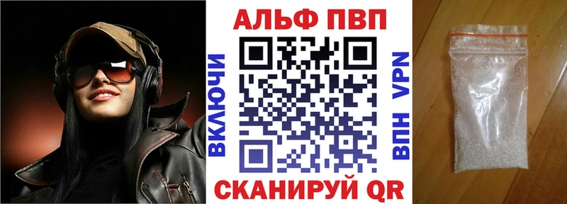 где продают наркотики  hydra сайт  A-PVP Соль  Искитим 