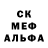 Метадон кристалл Dinis Mot