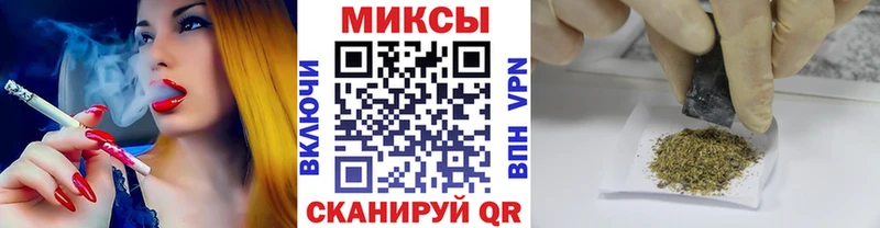 МЕГА вход  хочу   Искитим  БУТИРАТ вода 