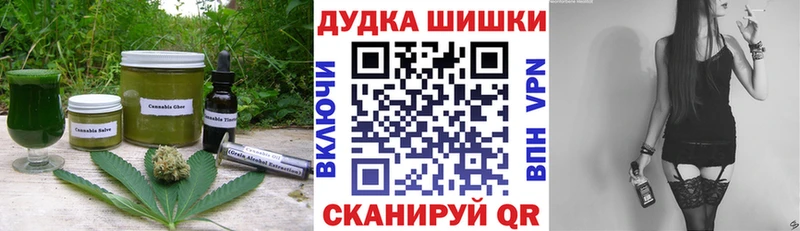 KRAKEN ССЫЛКА Искитим Печенье с ТГК конопля