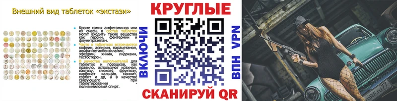 Экстази louis Vuitton  Искитим 