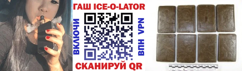 Гашиш VHQ  Искитим 