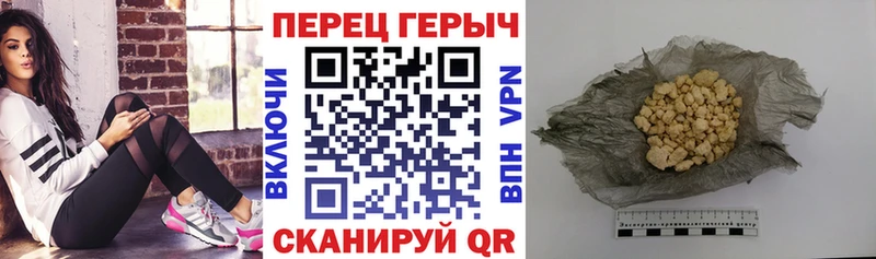 hydra ссылка  где найти   Искитим  Героин гречка 