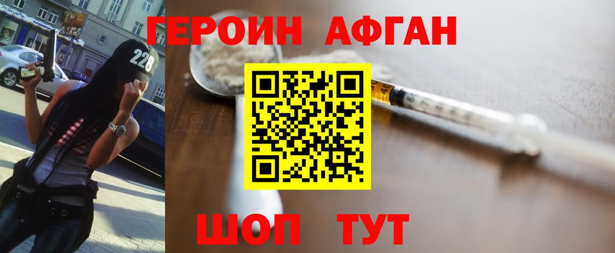 ГАШ  MDMA  Кокаин  ЭКСТАЗИ  Мефедрон кристаллы  Бошки Шишки  Искитим  Вход с VPN 