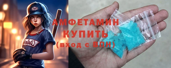 мефедрон VHQ Богородицк
