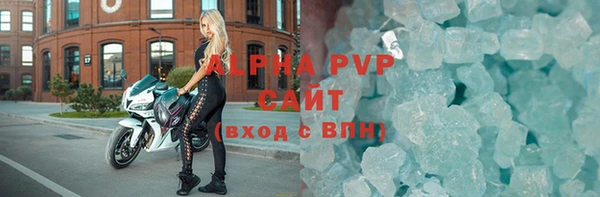 синтетический гашиш Бронницы