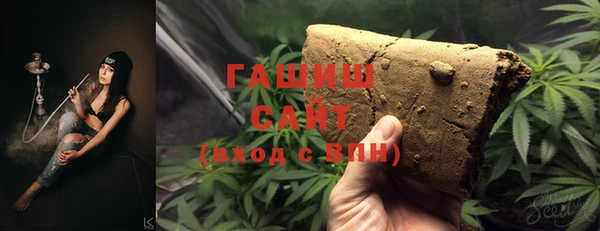 синтетический гашиш Бронницы