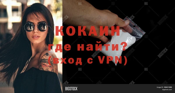 меф VHQ Бугульма