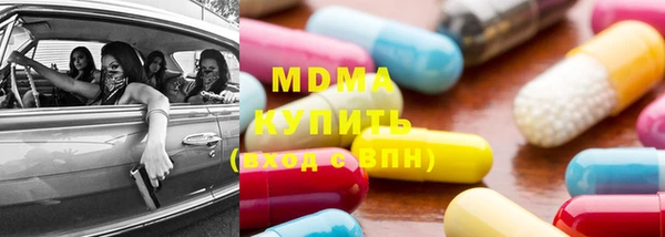 меф VHQ Бугульма