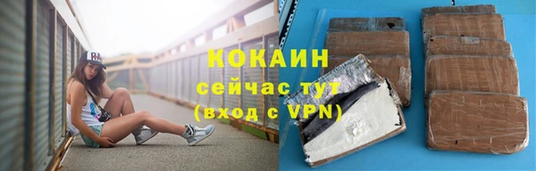 мефедрон VHQ Богородицк