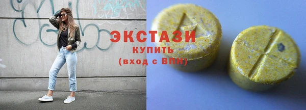 синтетический гашиш Бронницы