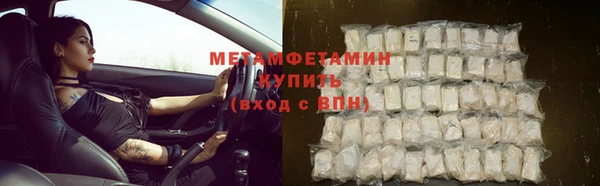 меф VHQ Бугульма