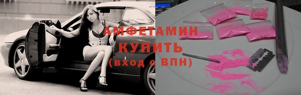 меф VHQ Бугульма