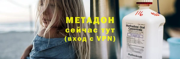 дмт Бородино
