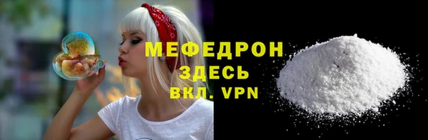 мефедрон VHQ Богородицк