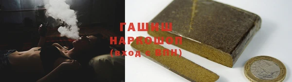 мефедрон VHQ Богородицк