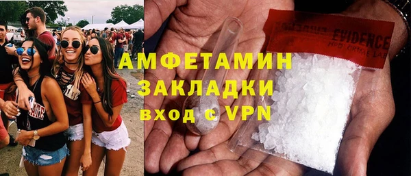синтетический гашиш Бронницы