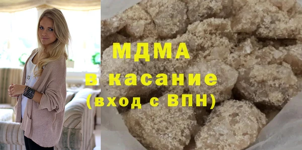 мефедрон VHQ Богородицк