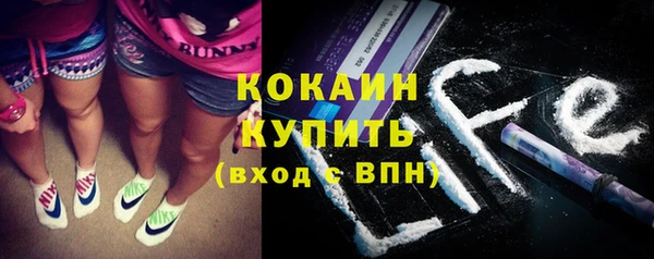 мефедрон VHQ Богородицк
