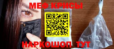 прущий лед Уссурийск
