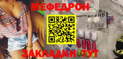 шишки Усть-Илимск