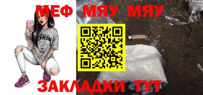прущий лед Уссурийск