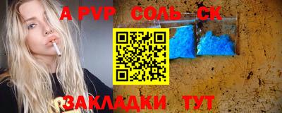 индика Усть-Джегута