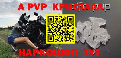 индика Усть-Джегута