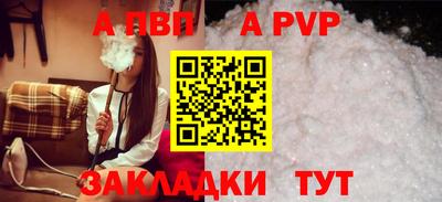 прущий лед Уссурийск