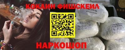 шишки Усть-Илимск