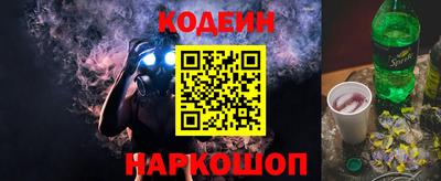 прущий лед Уссурийск