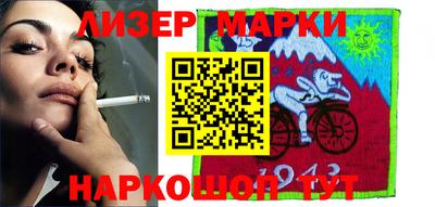 прущий лед Уссурийск