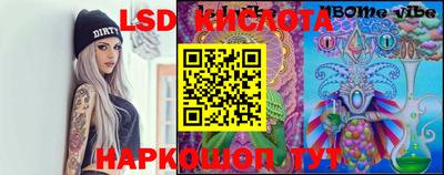 прущий лед Уссурийск