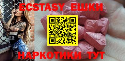 шишки Усть-Илимск