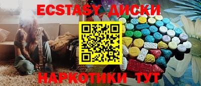 индика Усть-Джегута