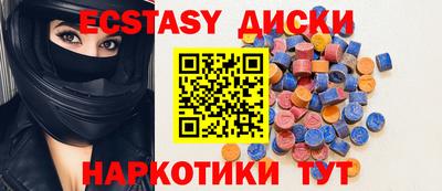 индика Усть-Джегута