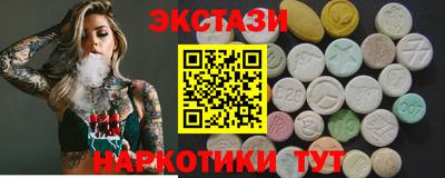 прущий лед Уссурийск