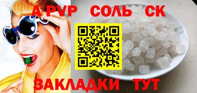 прущий лед Уссурийск