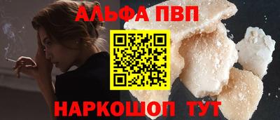 прущий лед Уссурийск