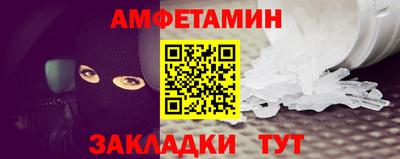 шишки Усть-Илимск
