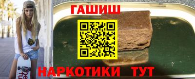 индика Усть-Джегута