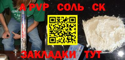 индика Усть-Джегута