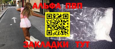 прущий лед Уссурийск