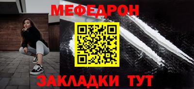 прущий лед Уссурийск