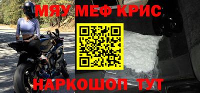прущий лед Уссурийск