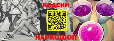 шишки Усть-Илимск